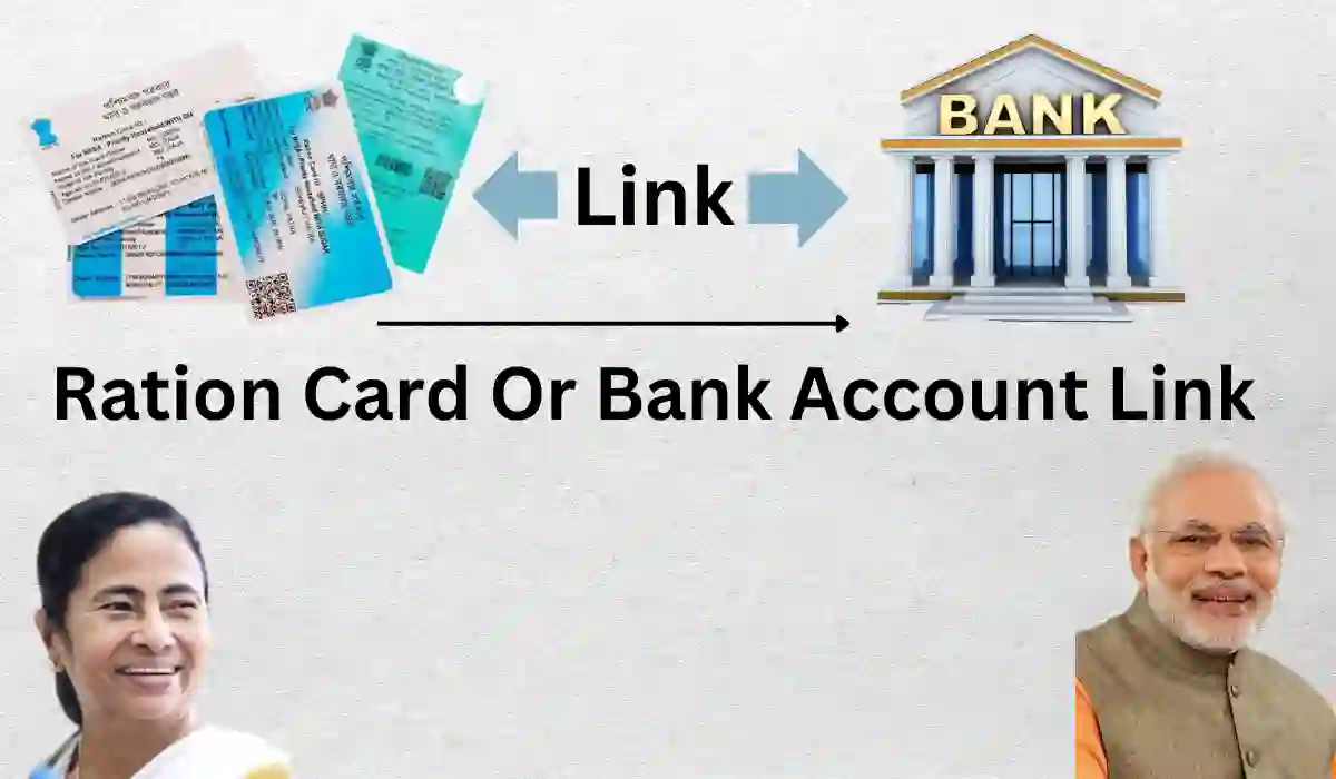 Ration Card Or Bank Account Link